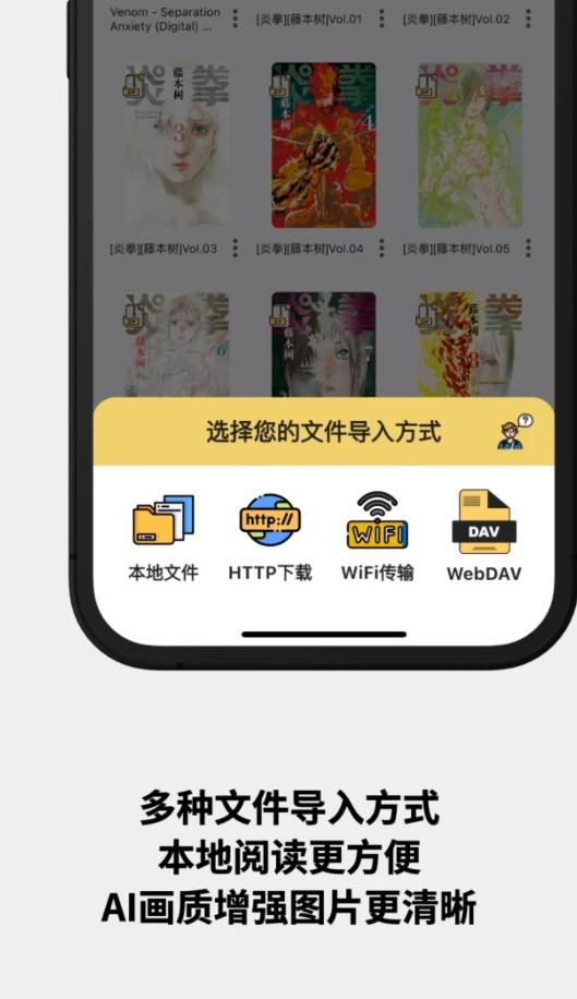 喔喔漫画  v6.5.1