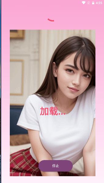 人工智能美容app下载安卓版 v1.30 最新中文版