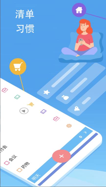 极简记录鸭记事本安卓版 v1.0.1 最新版 v1.0.1 最新版