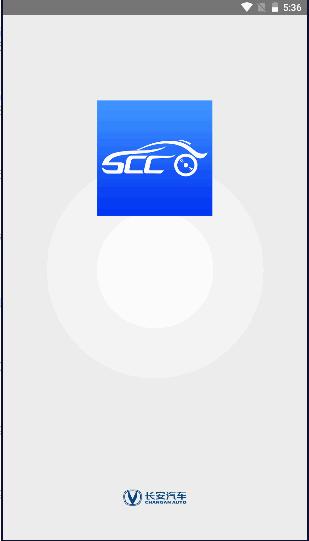 长安汽车智慧云控app v6.1.2 安卓版 v6.1.2 安卓版