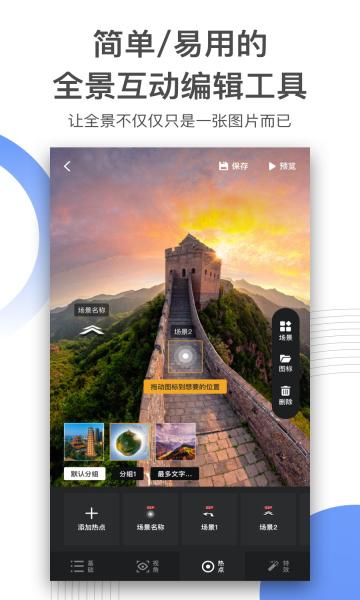 720yun手机客户端(720云) v3.8.5 安卓版