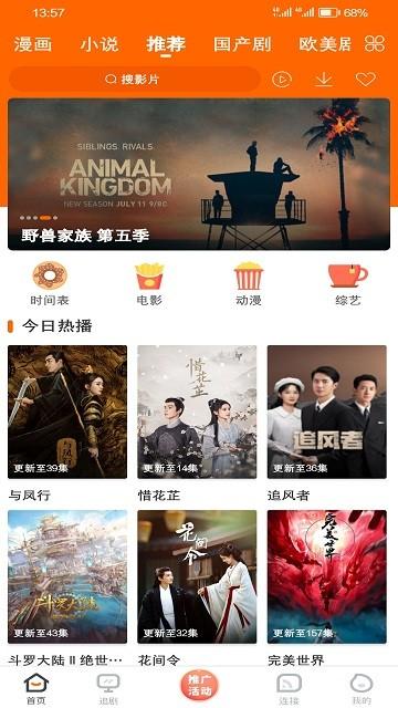 简映影视