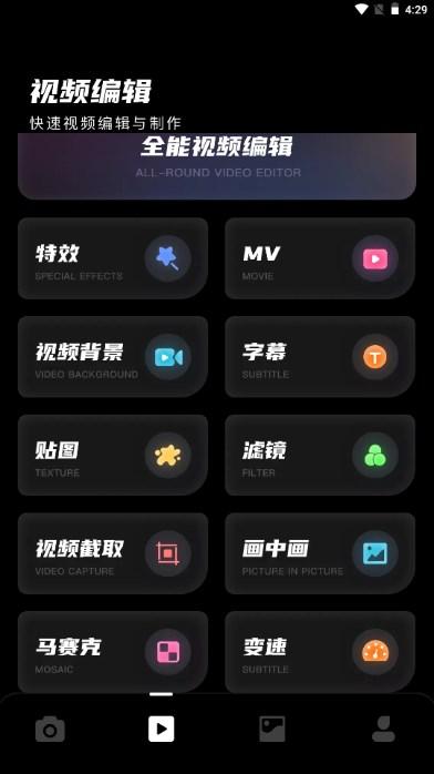 dazz相机最新版2025下载 v1.0.51 安卓版 v1.0.51 安卓版