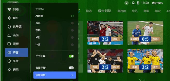 极米游戏投屏软件免费 v4.10.25 安卓手机版 v4.10.25 安卓手机版