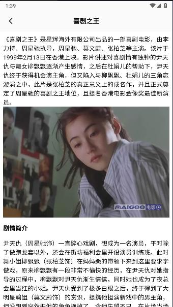 星夜影视影评软件 v1.1 安卓版 v1.1 安卓版