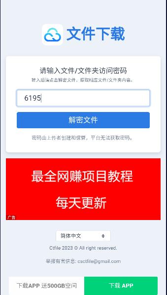魔笔小说app下载安装最新版本 v1.1.0 安卓手机版 v1.1.0 安卓手机版