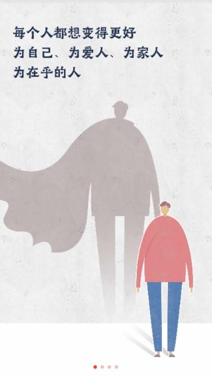 求知云课堂app最新版2023 v2.1.11 官方版