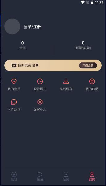 泰圈app正版下载 v1.5.6.8 安卓版 v1.5.6.8 安卓版