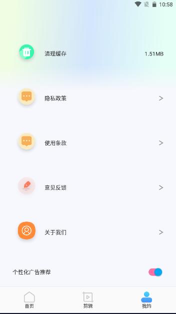 新米视频助手APP最新版 v1.1 安卓版 v1.1 安卓版
