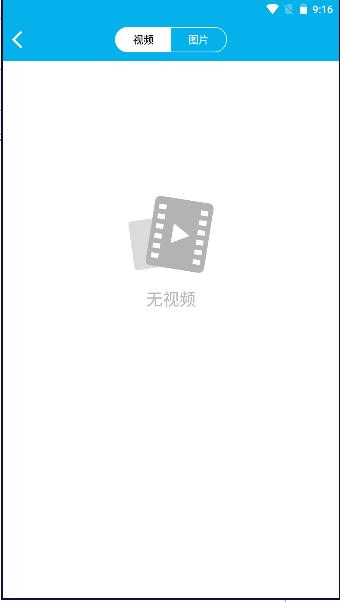 上汽大众记录仪用户端2024官方版 v2.5 安卓版 v2.5 安卓版