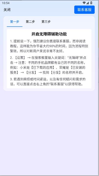 今日分发平台app v1.0.0 安卓手机版