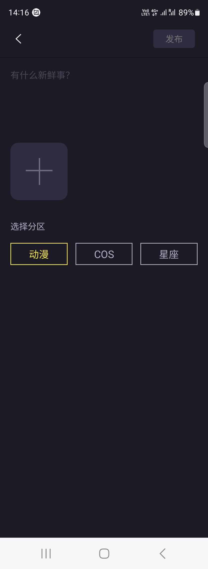 橘漫app官方正版 v1.6.1 安卓版 v1.6.1 安卓版