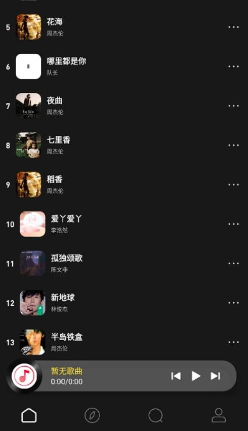 灰熊音乐最新版 v1.0 安卓版 v1.0 安卓版