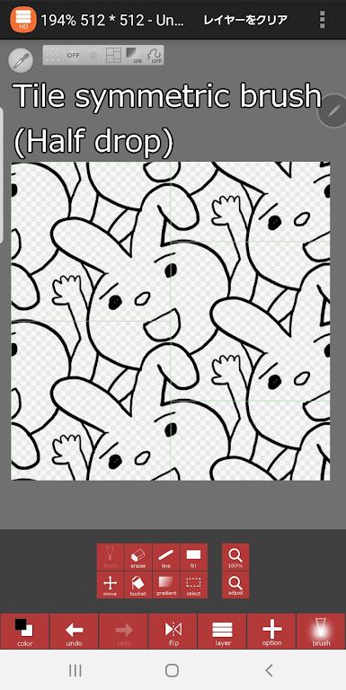 LayerPaintHD绘图工具 v1.12.15 安卓版 v1.12.15 安卓版