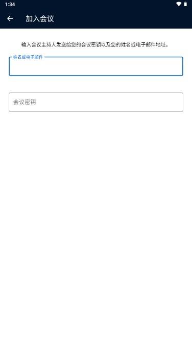 Zoho Meeting安卓下载 v2.3.3.1 安卓版