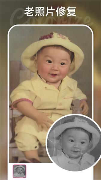 Remini免费版  v3.0.3