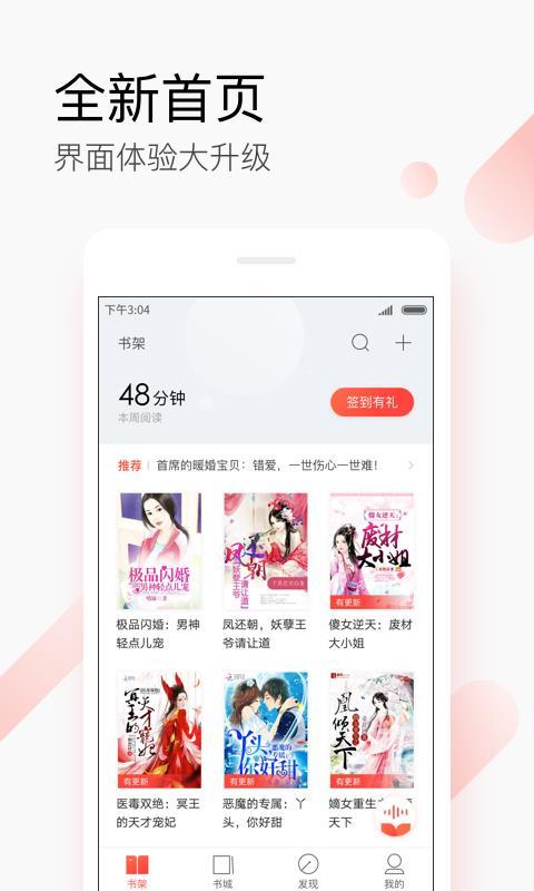 搜狗阅读  v6.2.2