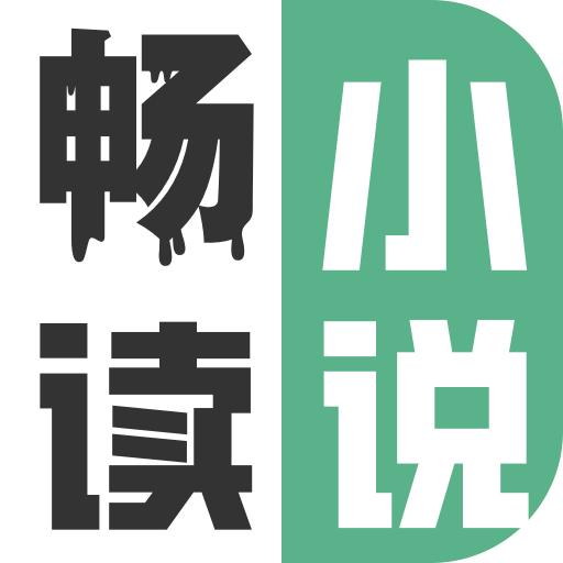 全网小说畅读 