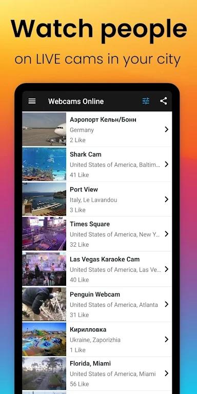 Webcams Online监控app v2.4 安卓版