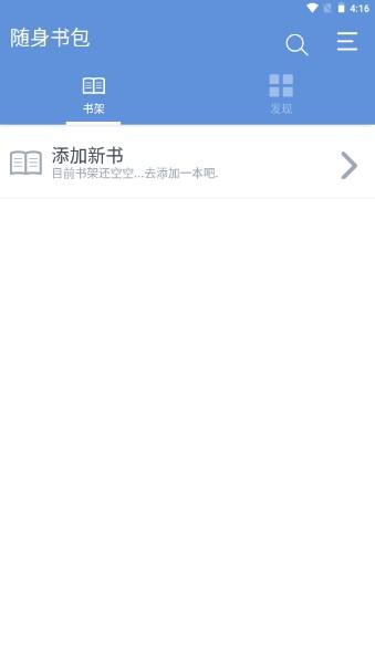 readfun小说阅读器app免广告版 v1.2.1 安卓版 v1.2.1 安卓版