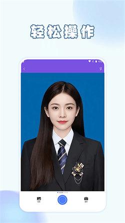 手机智能证件照相机  v5.1.1