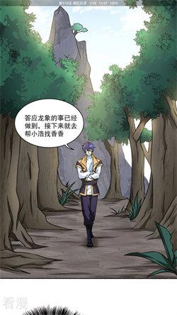 云漫漫画软件 