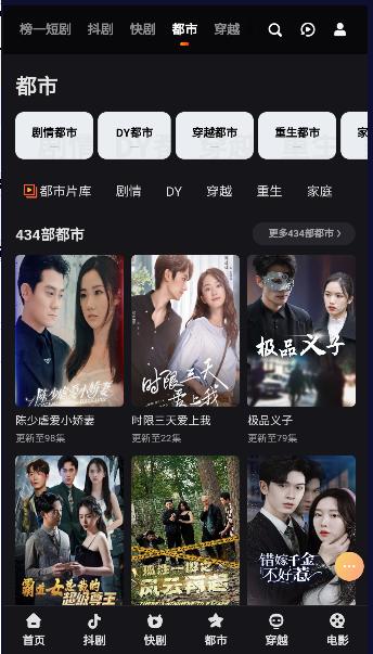 榜一短剧轻量版最新版本 v1.0.0 安卓版 v1.0.0 安卓版