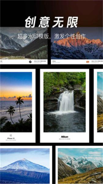边框水印相机  v5.5.4