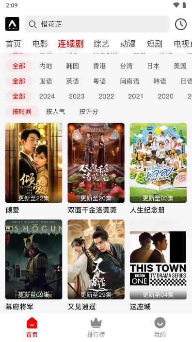 观潮影院追剧软件官方正版 v1.1.0 安卓版 v1.1.0 安卓版