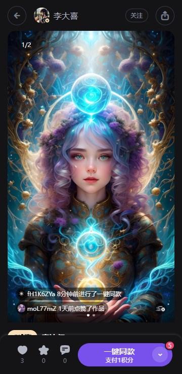 无界ai绘画免费版安卓版 v3.4.4 手机版 v3.4.4 手机版