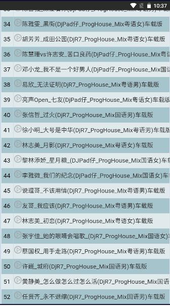 麦草音乐软件免费下载安装 v1.0.0 安卓版 v1.0.0 安卓版