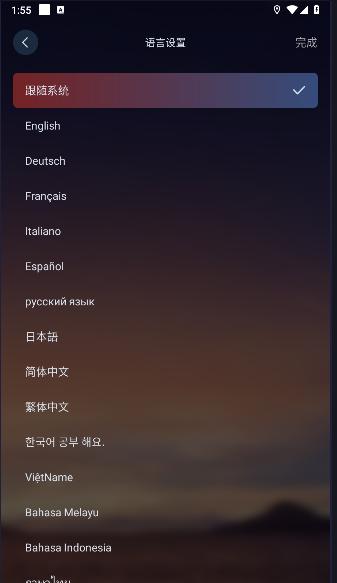 宝莲灯pro最新版本 v4.3.54 安卓版 v4.3.54 安卓版