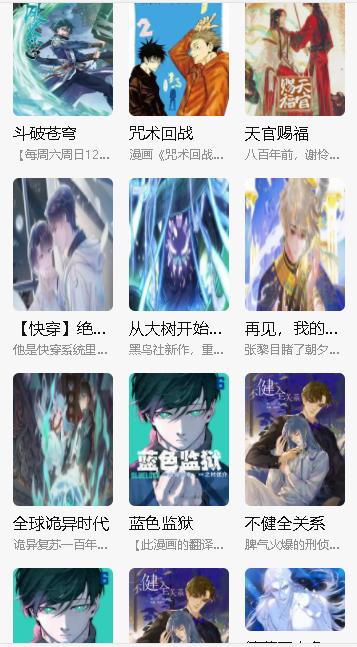 漫百库APP最新版本 v1.0.0 安卓版 v1.0.0 安卓版