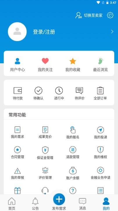 天府科技云app官方手机版2023下载 v1.2.1019100 安卓版
