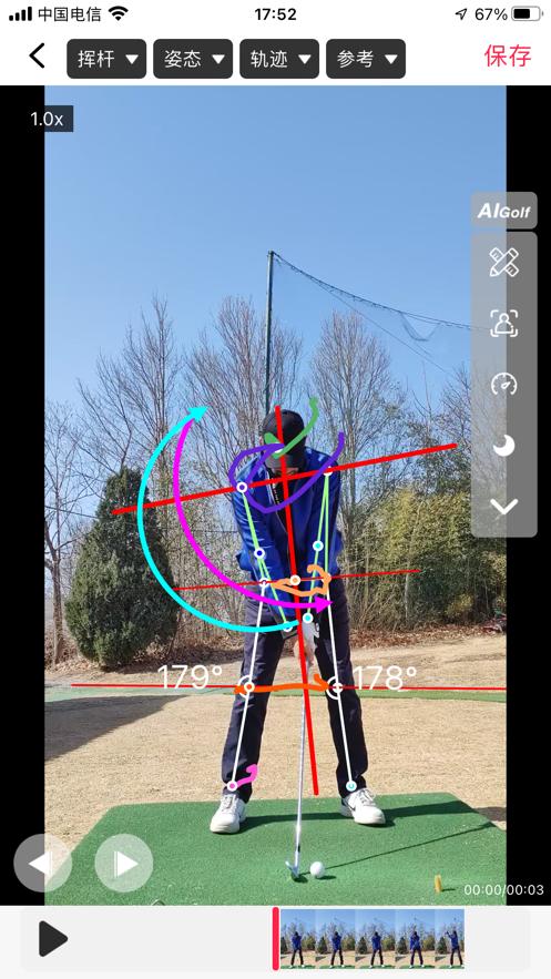 AIGolf安卓版 v2.0.042018 最新版