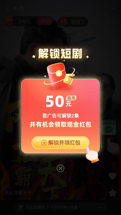 多看剧场app最新版本 v1.0.2 安卓版 v1.0.2 安卓版