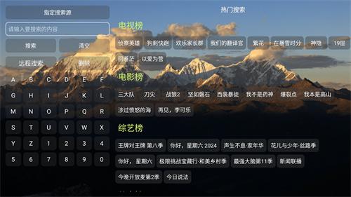 th观影仓