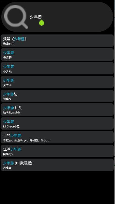 酷狗概念手表版apk v2.2.0 安卓版