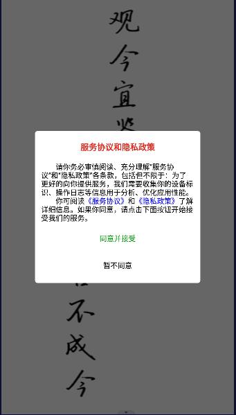 赣鄱非遗馆手机APP客户端 1.0.0 安卓版 1.0.0 安卓版