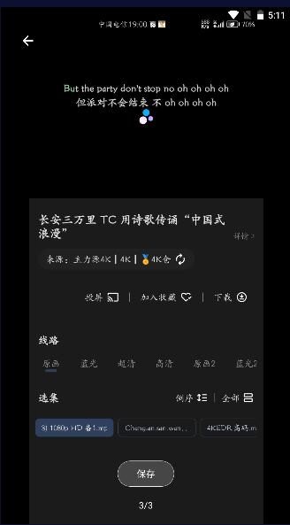 4K仓手机客户端2023最新版本 v1.0 安卓内测版