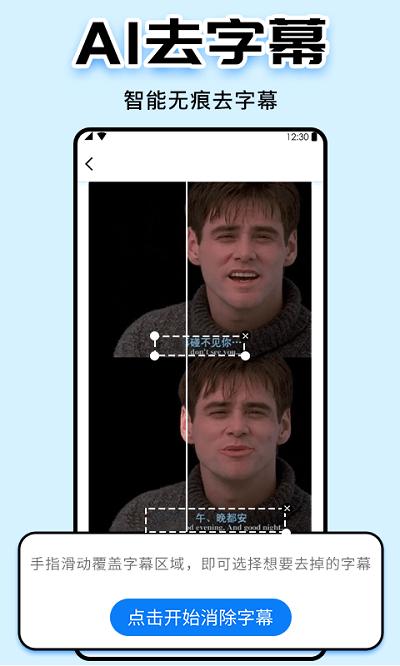 水印大师免费版 