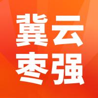 冀云枣强app手机客户端 v1.9.3 手机版