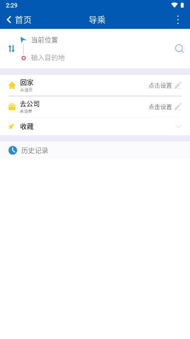 营口行app下载安装2023最新版 v2.2 安卓手机版 v2.2 安卓手机版