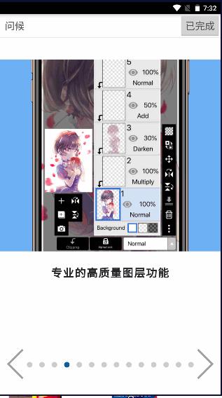 爱笔思画x官方正版(爱心笔画x) v12.2.3 安卓中文版