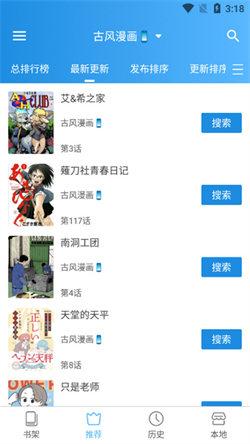 异次元安卓版