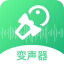 轻松变声器app最新版本 v1.0.0 安卓手机版