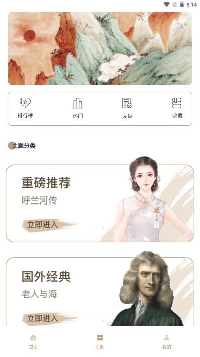 诗歌本app官方正版手机版下载 v1.2.3 安卓版 v1.2.3 安卓版