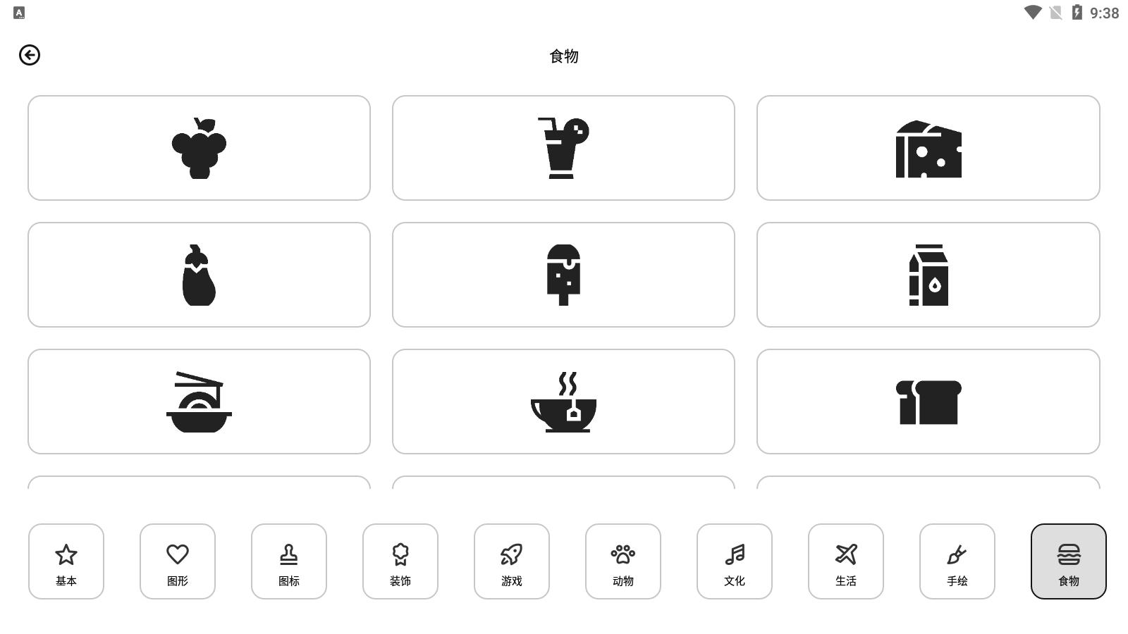 小柚子相机app最新版 v1.1 安卓版 v1.1 安卓版