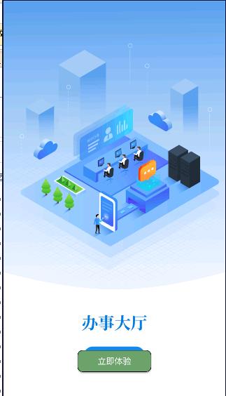 大江金岸app新闻客户端2024最新版本 1.3.0 官方版 1.3.0 官方版