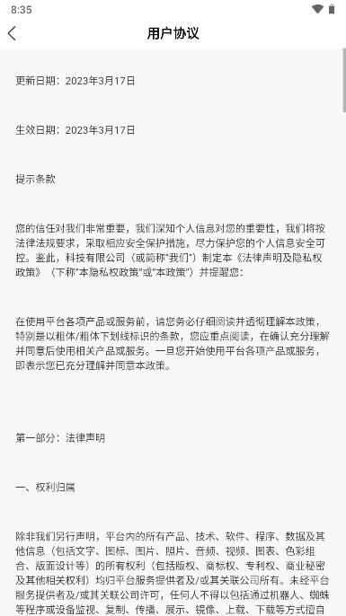 鑫悦商城app安卓版 v1.3 最新版 v1.3 最新版